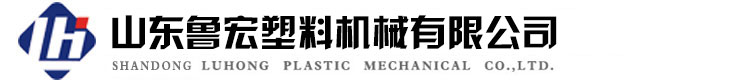 昌邑市91抖阴视频塑料機械(xiè)有限公司