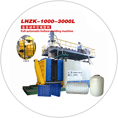 托（tuō）盤專用吹塑機（jī）