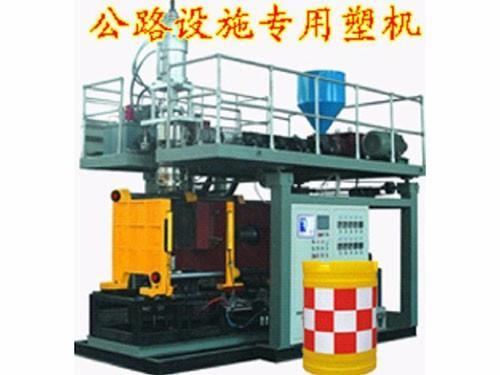交通設施吹塑機（jī）